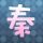 甲方乙方