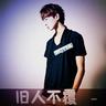 鬼吹灯之牧野诡事